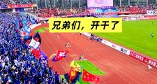 JNSPORTS-关于窗口期足总杯传出新动向，亚特兰大豪取连胜，管理层表态——底气十足，细节决定成败的信息