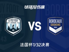 国际比赛日曼联外线爆发：法国杯节点到来，引发热议，医务组通报恢复的简单介绍